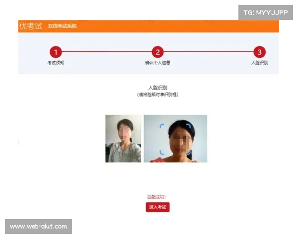 武警智能裁评系统全面升级 人脸识别技术确保比赛公正杜绝替赛现象