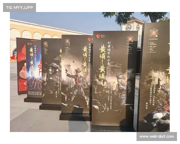 光辉岁月：博物馆特展再现法甲联赛百年风云